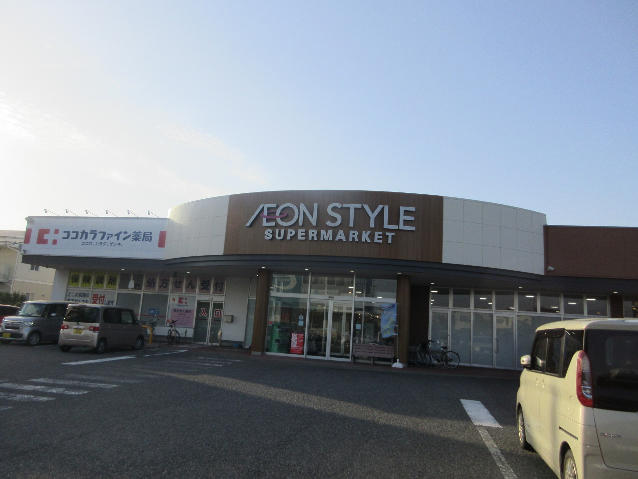 ブライトハウスの周辺写真
