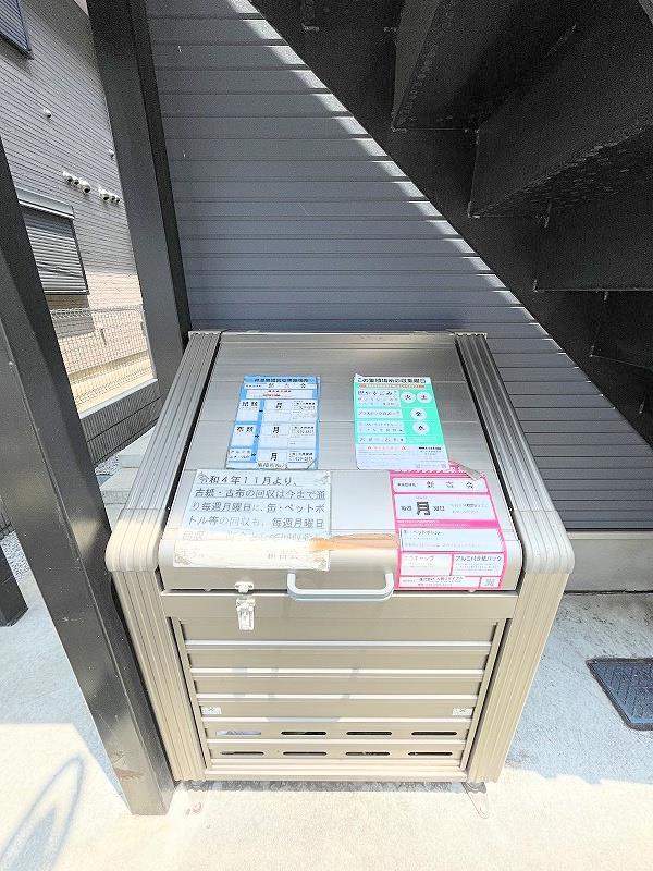その他共有部分　ゴミ置き場