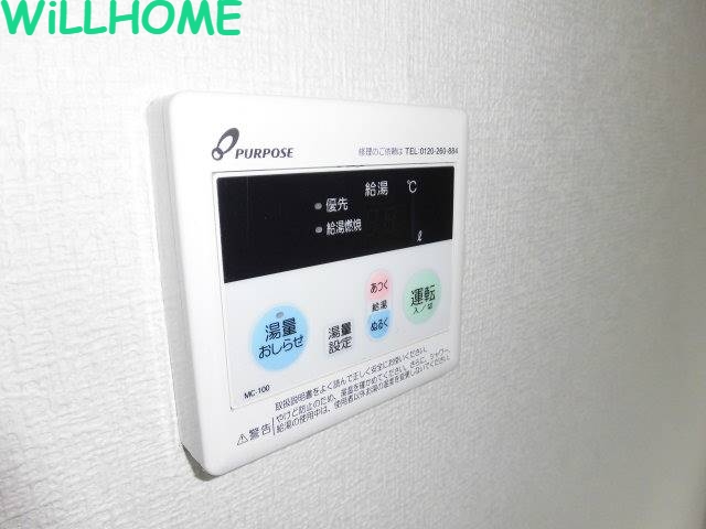 その他設備　ＴＶモニターホン