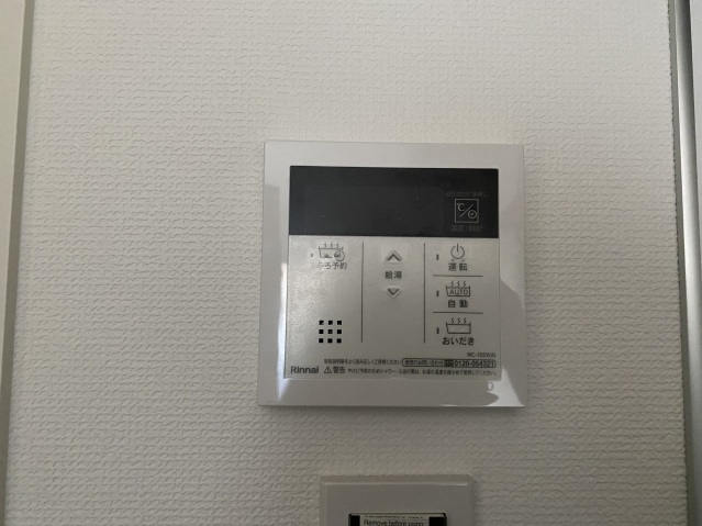 その他　写真は別号室のものです。