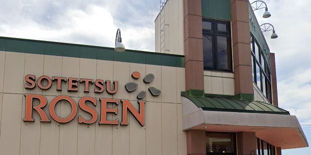 スーパー　そうてつローゼン（スーパー）まで330m