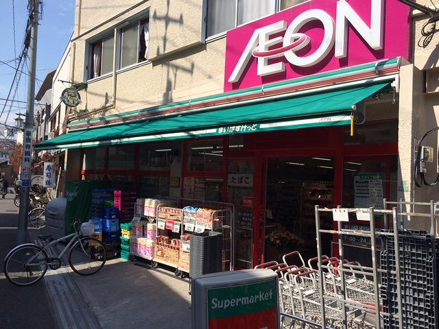 スーパー　まいばすけっと豪徳寺店（スーパー）まで344m