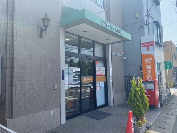 郵便局　宇都宮泉が丘郵便局（郵便局）まで529m