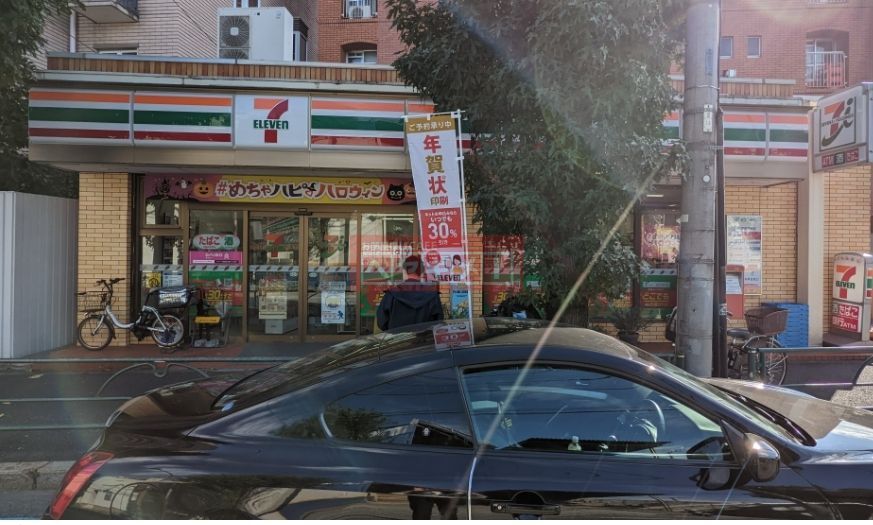 コンビニ　セブンイレブン若林陸橋店（コンビニ）まで590m