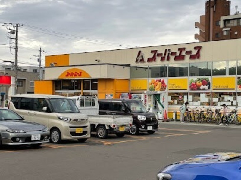 スーパー　スーパーエース美香保店（スーパー）まで155m