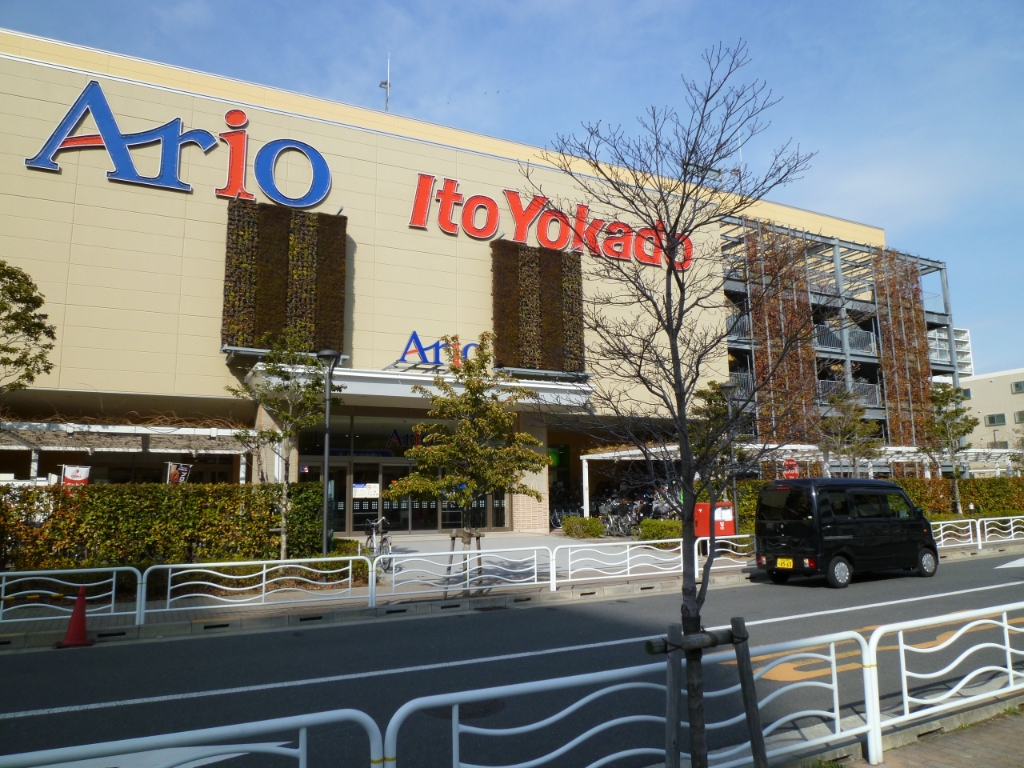 ショッピングセンター　Ario北砂（ショッピングセンター）まで447m