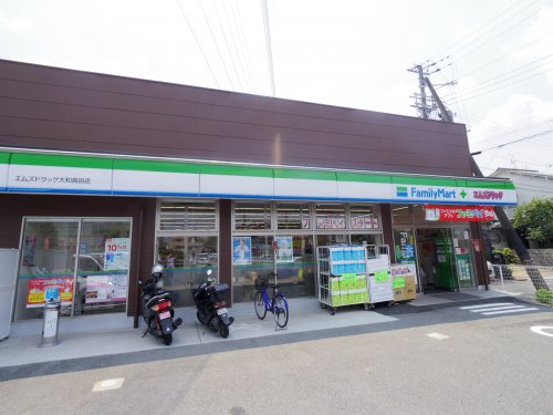 コンビニ　ファミリーマート エムズドラッグ大和高田店（コンビニ）まで1036m