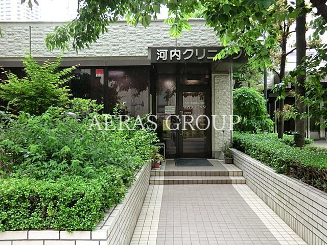 病院　河内クリニック（病院）まで253m