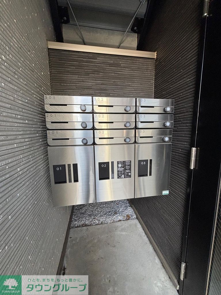 その他共有部分