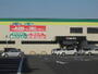 ホームセンター　ヤマダ電機津店（ホームセンター）まで633m