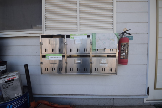 その他共有部分　～郵便物を楽々受取～