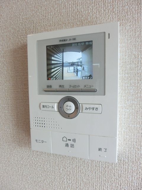 その他設備　来訪者が確認出来るので安心です