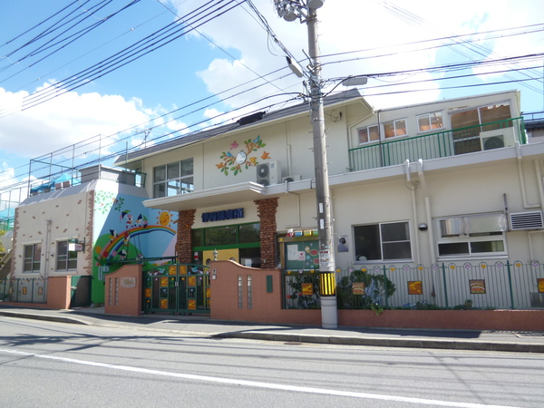 幼稚園・保育園　伊丹市立ありおか幼稚園（幼稚園・保育園）まで256m