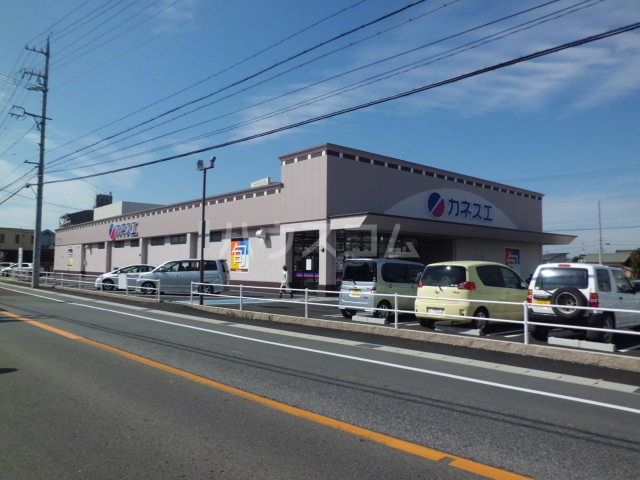 スーパー　カネスエ 浅田店（スーパー）まで381m
