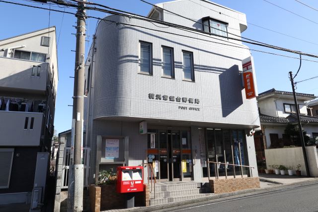 郵便局　常盤台郵便局（郵便局）まで360m