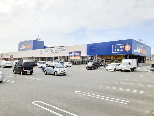 その他　ミスターマックス粕屋店（その他）まで2169m