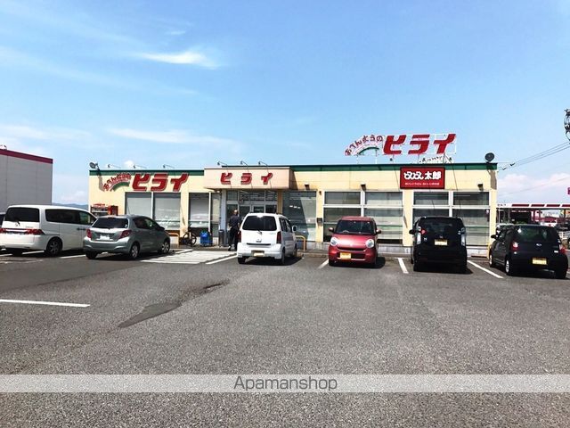 飲食店　おべんとうのヒライ　八代あまがえ店（飲食店）まで1734m