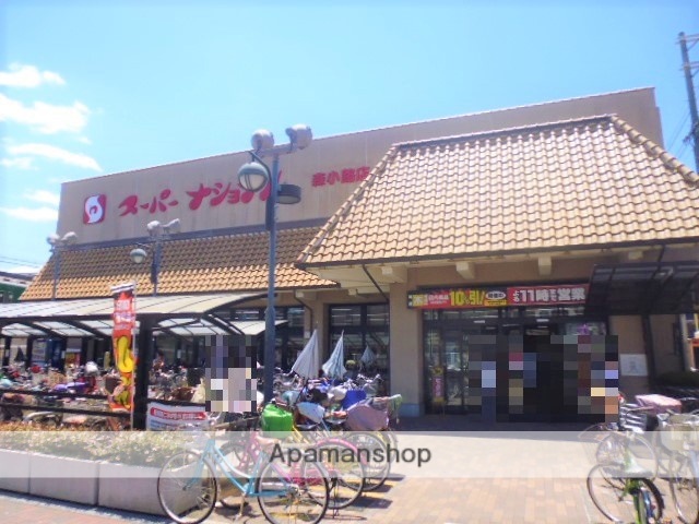 スーパー　スーパーナショナル森小路店（スーパー）まで432m