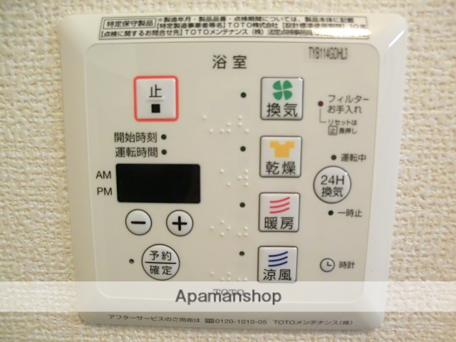 その他部屋・スペース