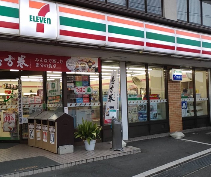 MIRAISM五日市の周辺写真