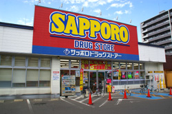 コンビニ　ローソン（コンビニ）まで253m