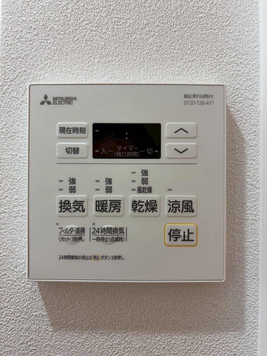 AND TERRACE 文の里のその他写真
