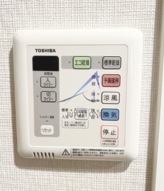 その他設備　給湯パネルです。