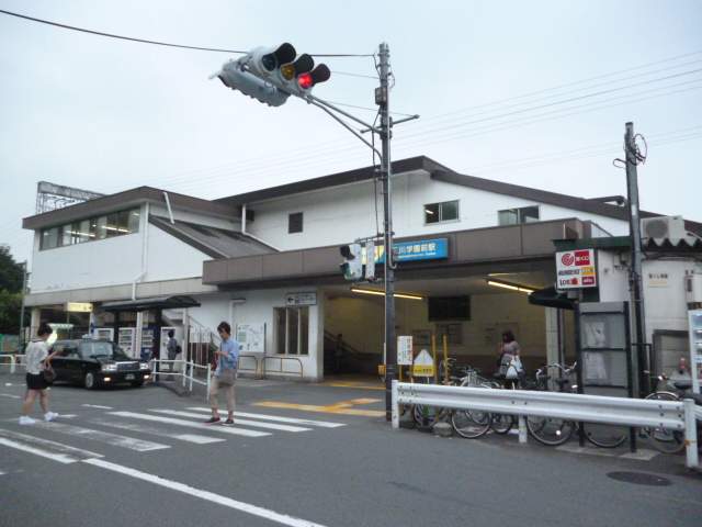 その他　玉川学園前駅（その他）まで2160m