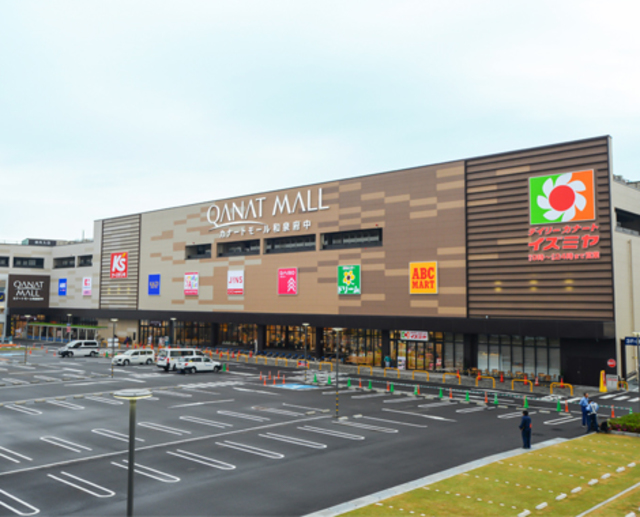 ショッピングセンター　カナートモール和泉府中（ショッピングセンター）まで1794m