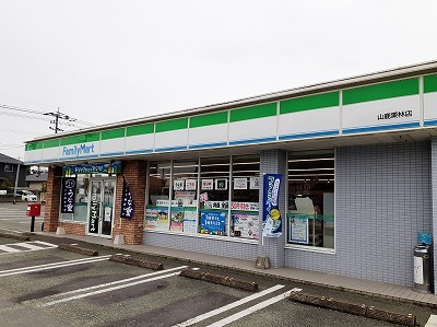 コンビニ　ファミリーマート山鹿栗林店（コンビニ）まで210m