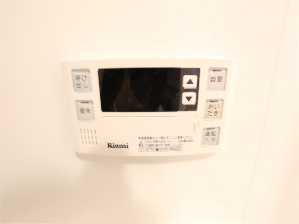 その他　追い焚き機能付き