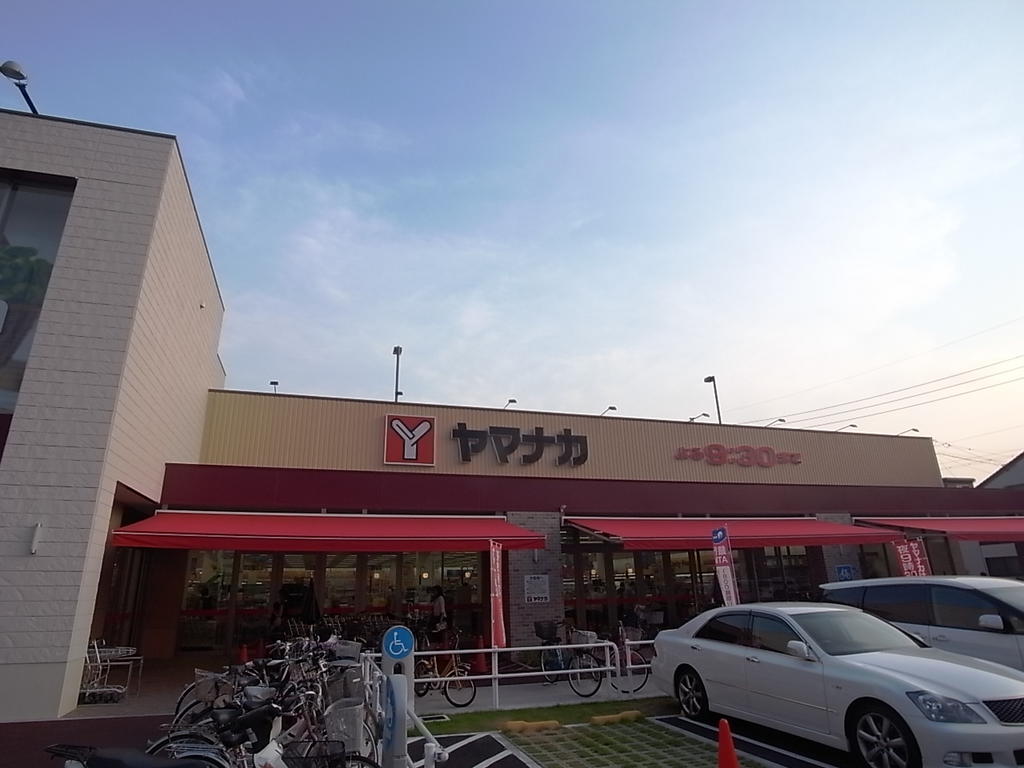 スーパー　ヤマナカ 則武店 (スーパー)（スーパー）まで537m