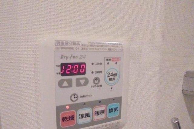 その他設備　?