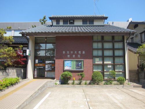郵便局　新潟弁天橋通郵便局（郵便局）まで405m