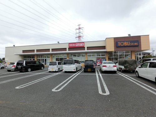 スーパー　東武ストア 佐倉石川店（スーパー）まで210m