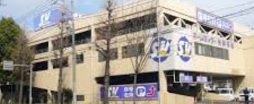 スーパー　スーパーバリュー荒川一丁目店（スーパー）まで441m