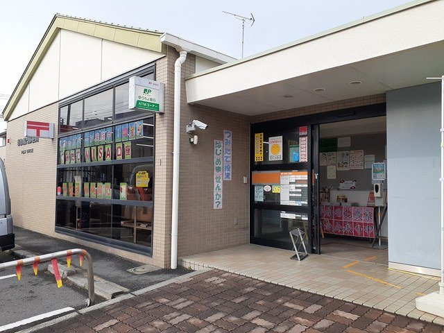 その他　郵便局まで864m