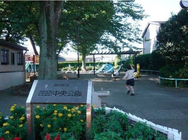 公園　荏原中央公園（公園）まで868m
