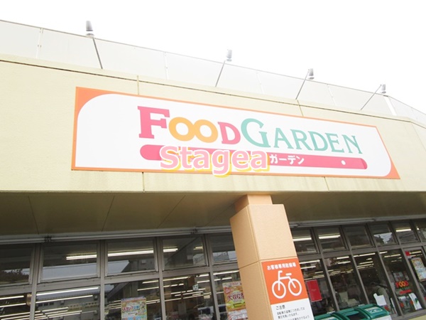 スーパー　フードガーデン宮原西口店（スーパー）まで804m