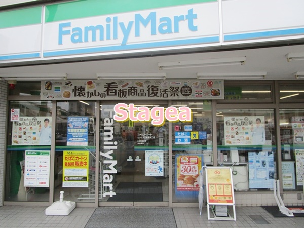 コンビニ　ファミリーマート さいたま宮原駅東口店（コンビニ）まで370m