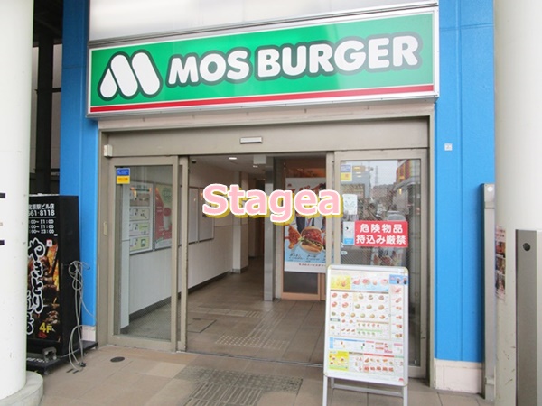 飲食店　モスバーガー宮原東口店（飲食店）まで370m