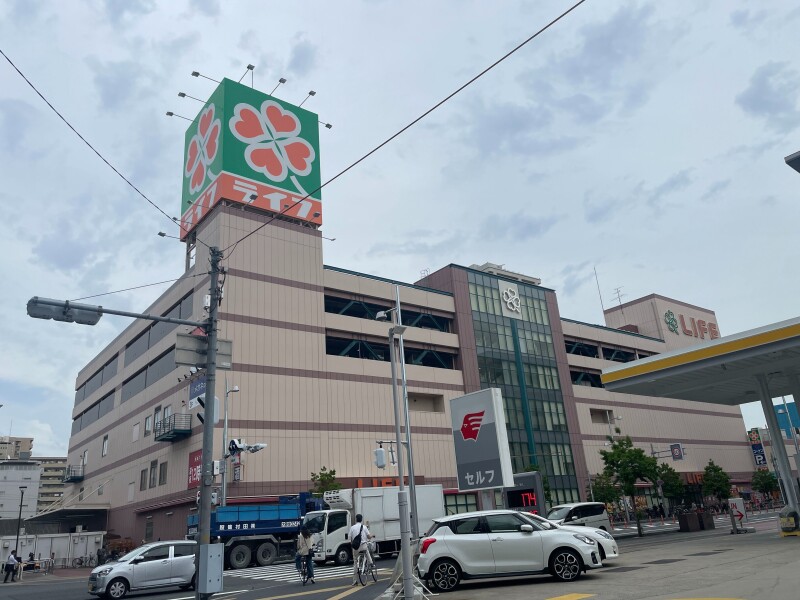 スーパー　ライフ関目店（スーパー）まで839m