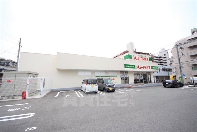 スーパー　Aプライス　奈良店（スーパー）まで416m