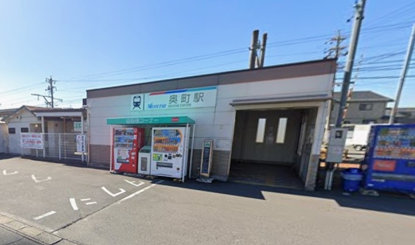 その他　奥町（その他）まで368m