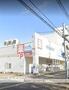 ドラックストア　ウエルシア和歌山ぶらくり店（ドラッグストア）まで287m