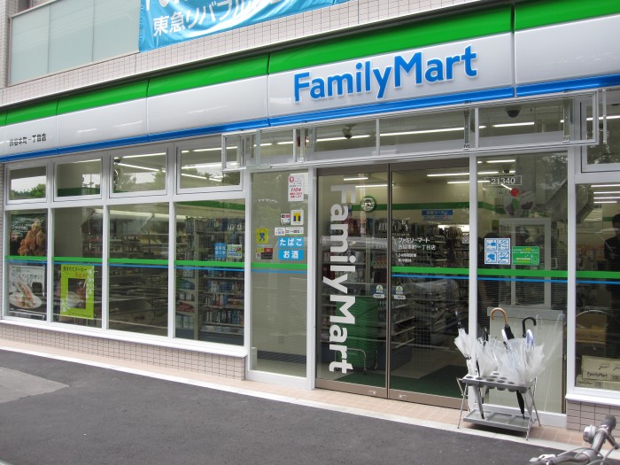 コンビニ　ファミリーマート 渋谷本町一丁目店（コンビニ）まで56m