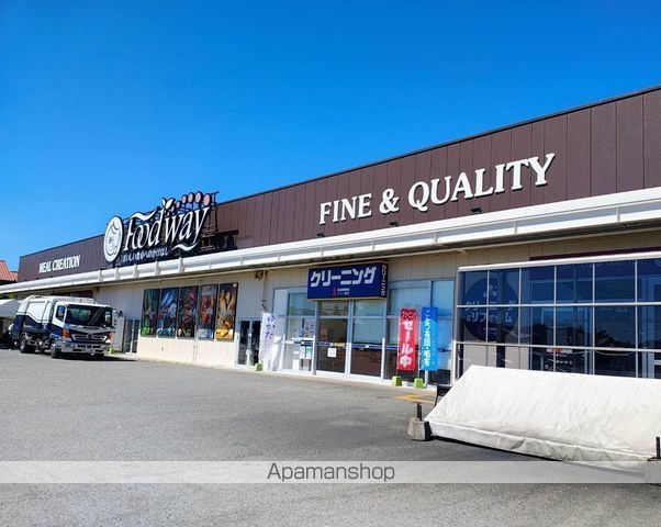 スーパー　（株）フードウェイ／小戸店（スーパー）まで1876m