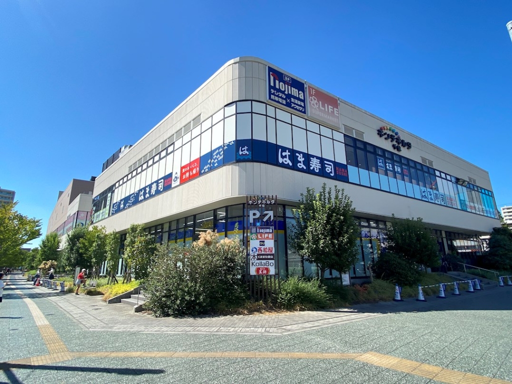 スーパー　ライフ ポンテポルタ千住店（スーパー）まで281m