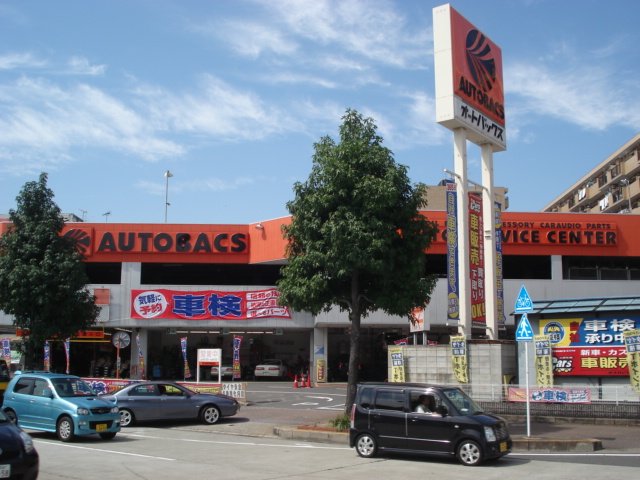 その他　オートバックスナゴヤ東店（その他）まで662m