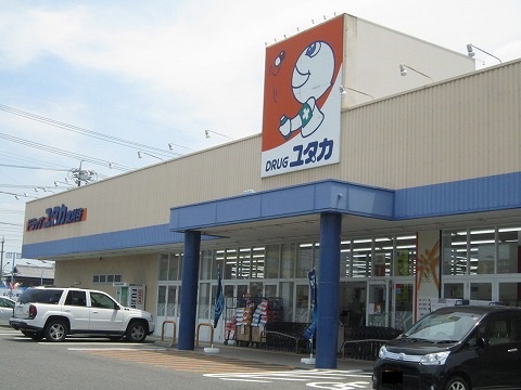 ドラックストア　ドラッグユタカ 東刈谷店（ドラッグストア）まで923m